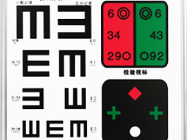 視力表