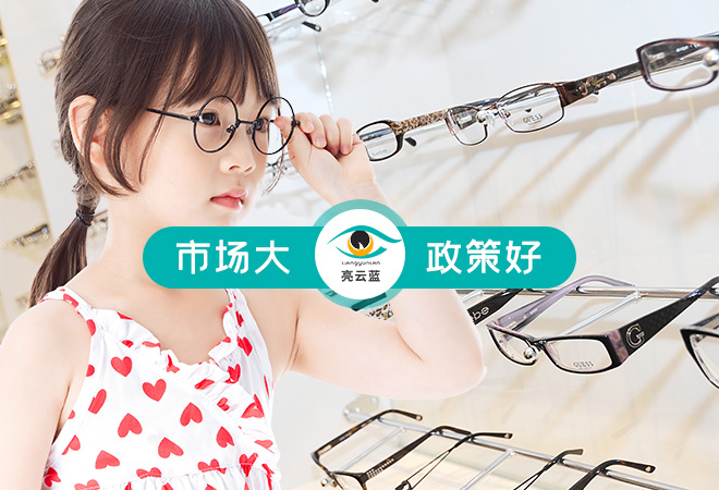 行業分析