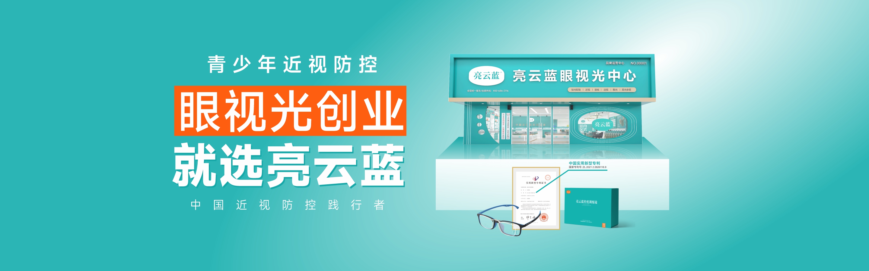 banner-1首頁