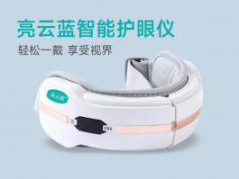 護眼儀