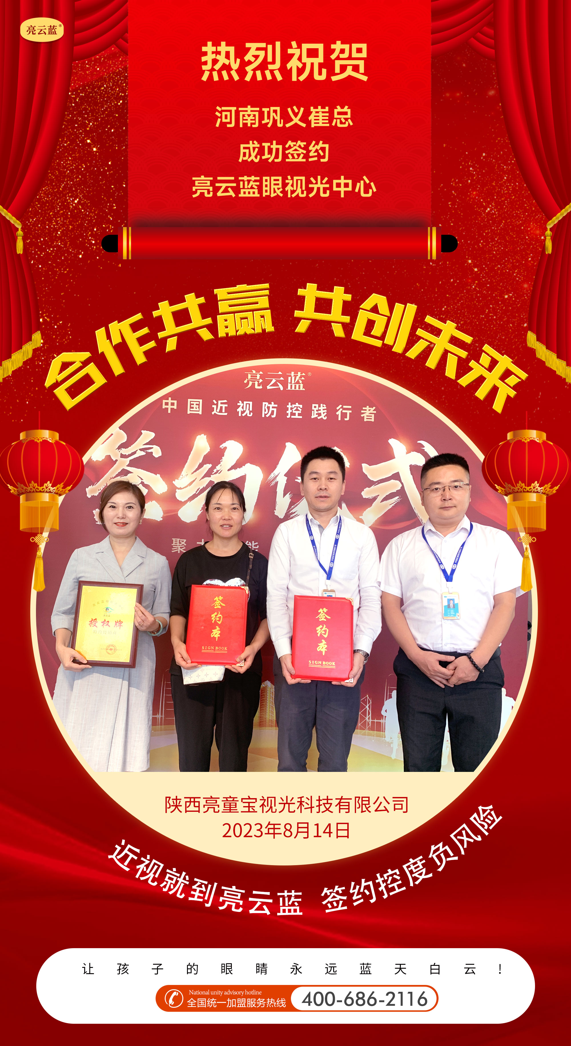 微信圖片_20230814151446.jpg