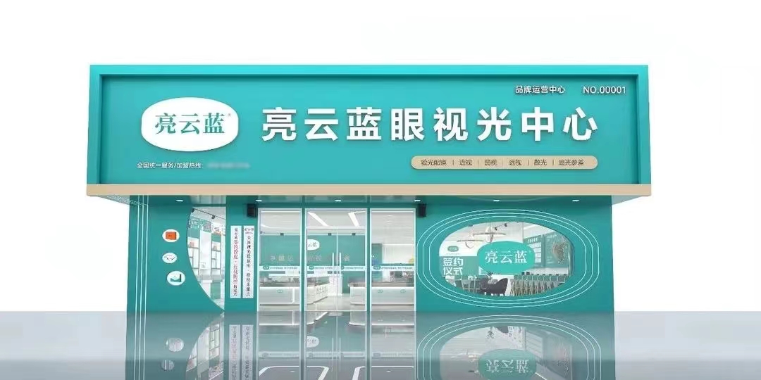微信圖片_20230807153533.jpg