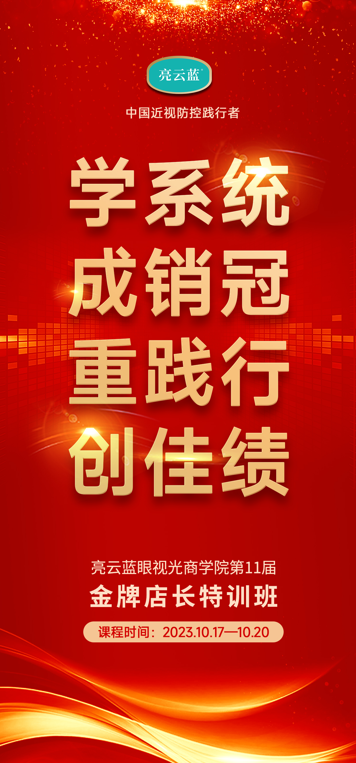 微信圖片_20231005105223.jpg