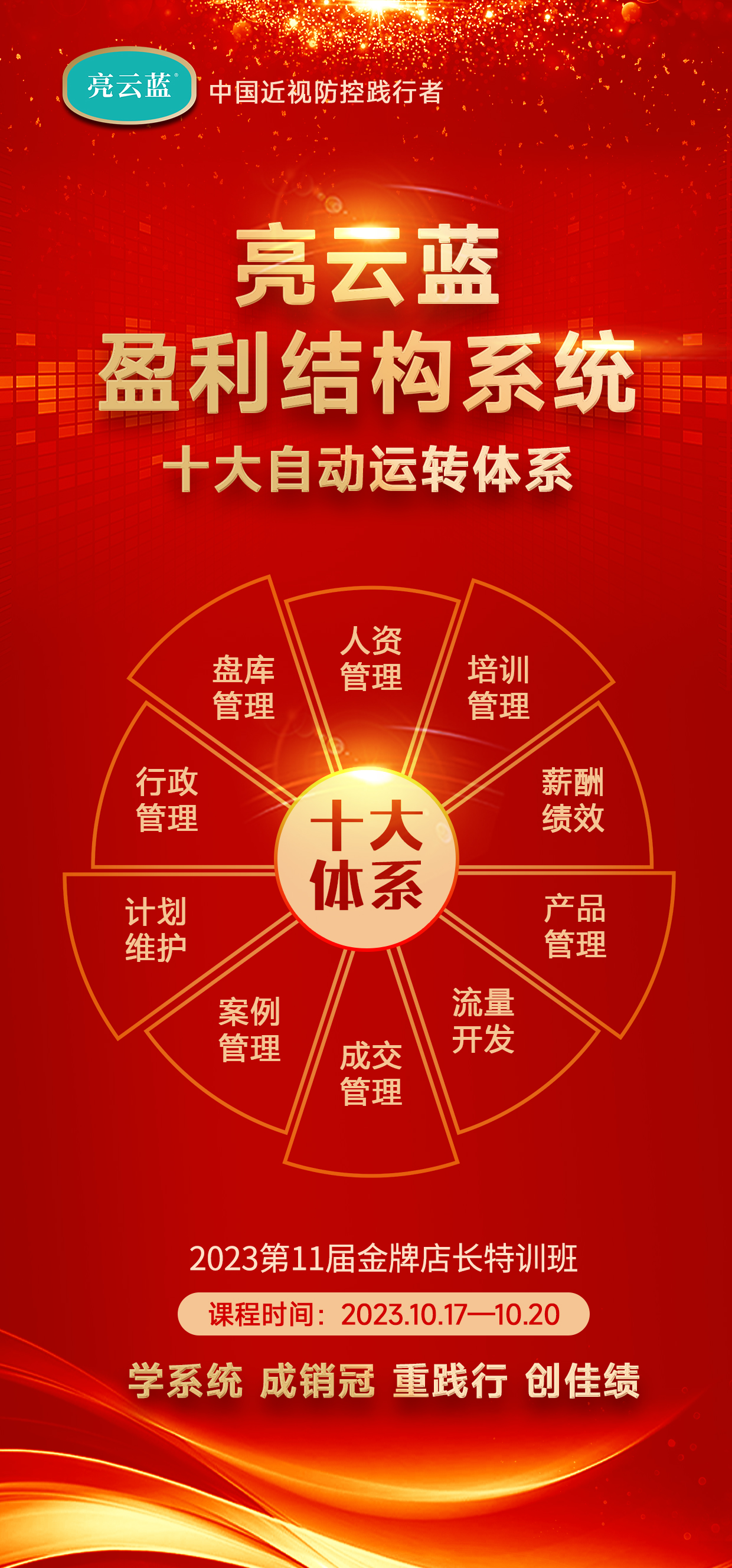 微信圖片_20231005105233.jpg
