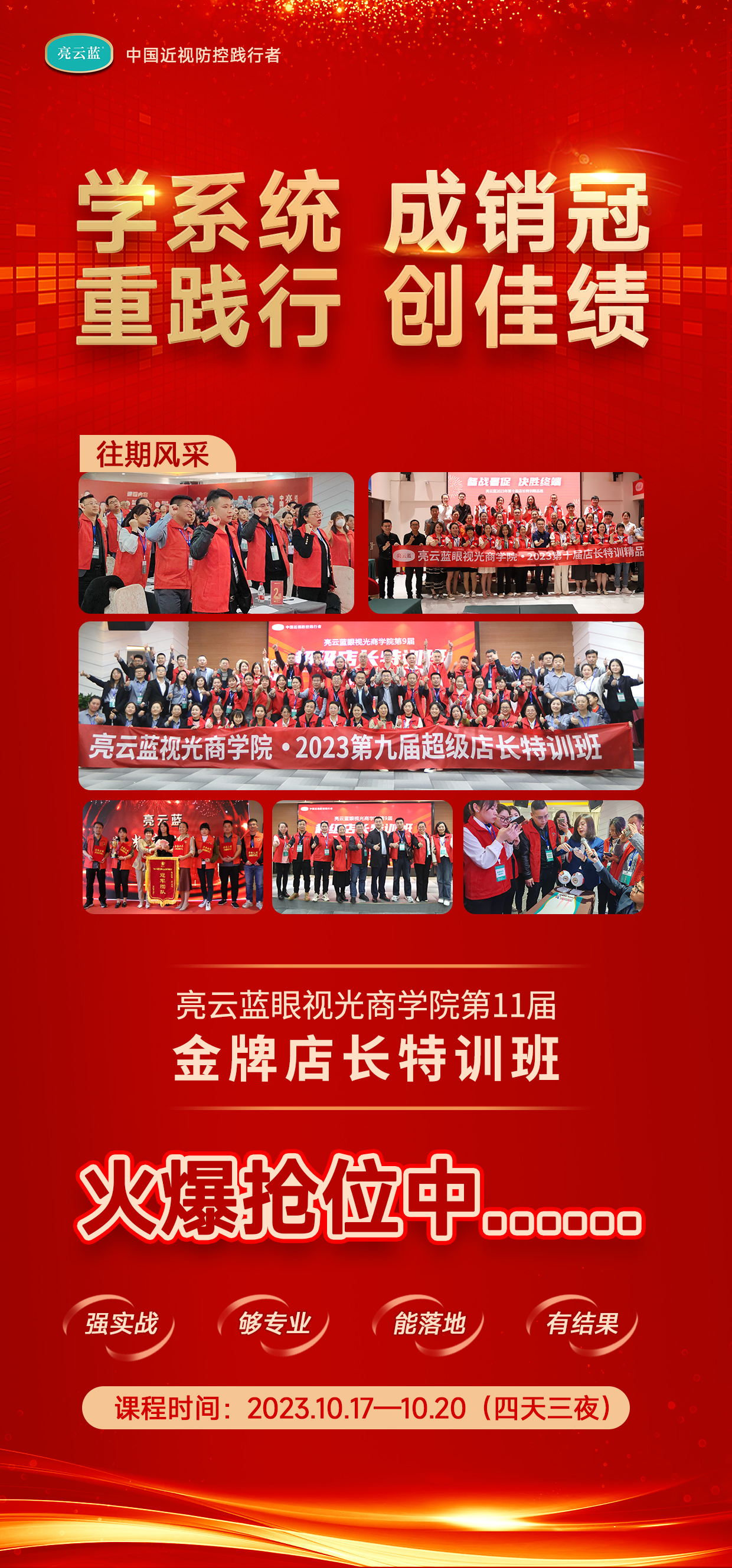 微信圖片_20231005105201.jpg