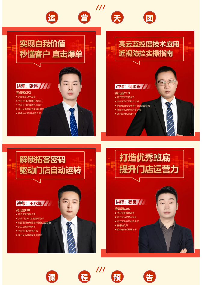 微信圖片_20231013134950.png