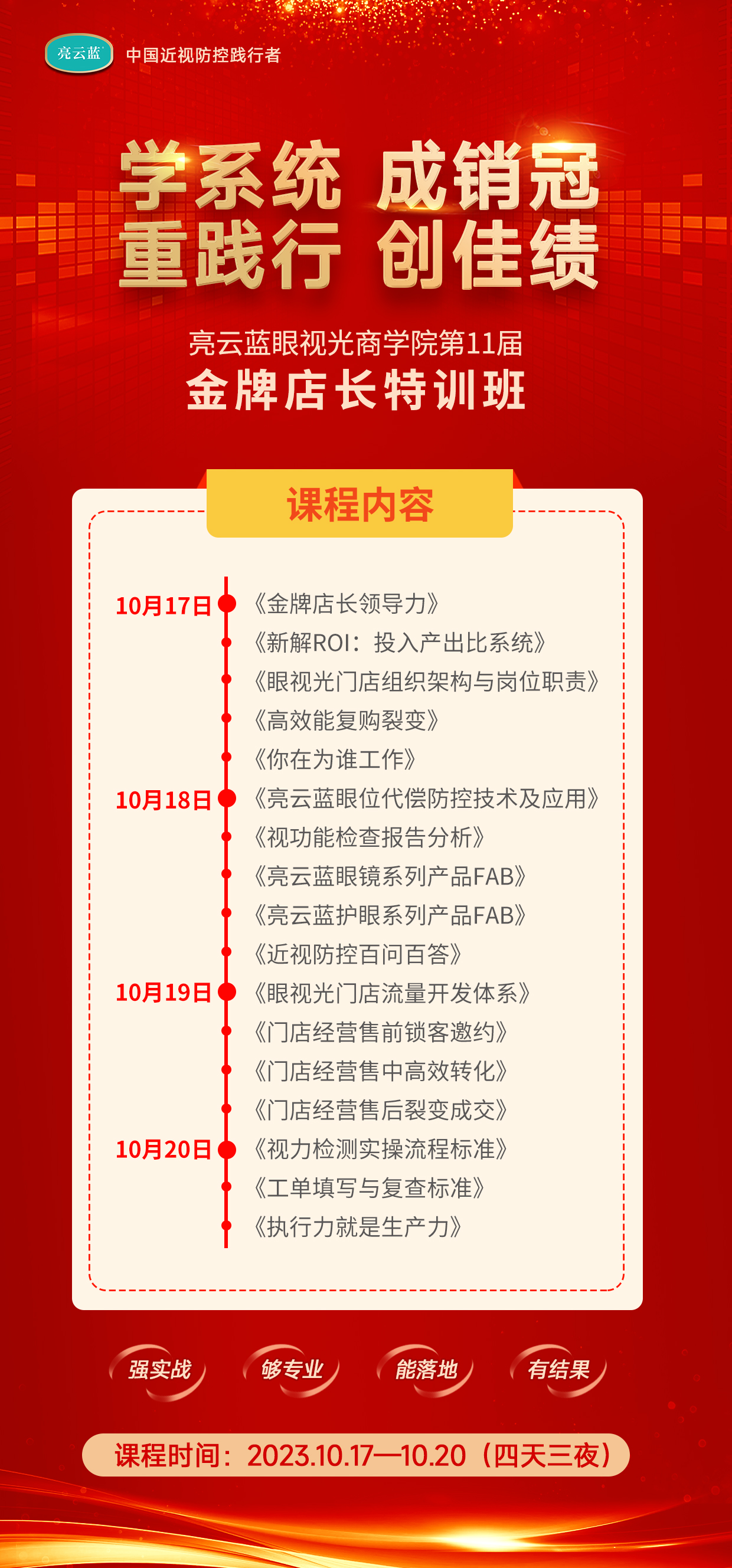 微信圖片_20231012190857.jpg