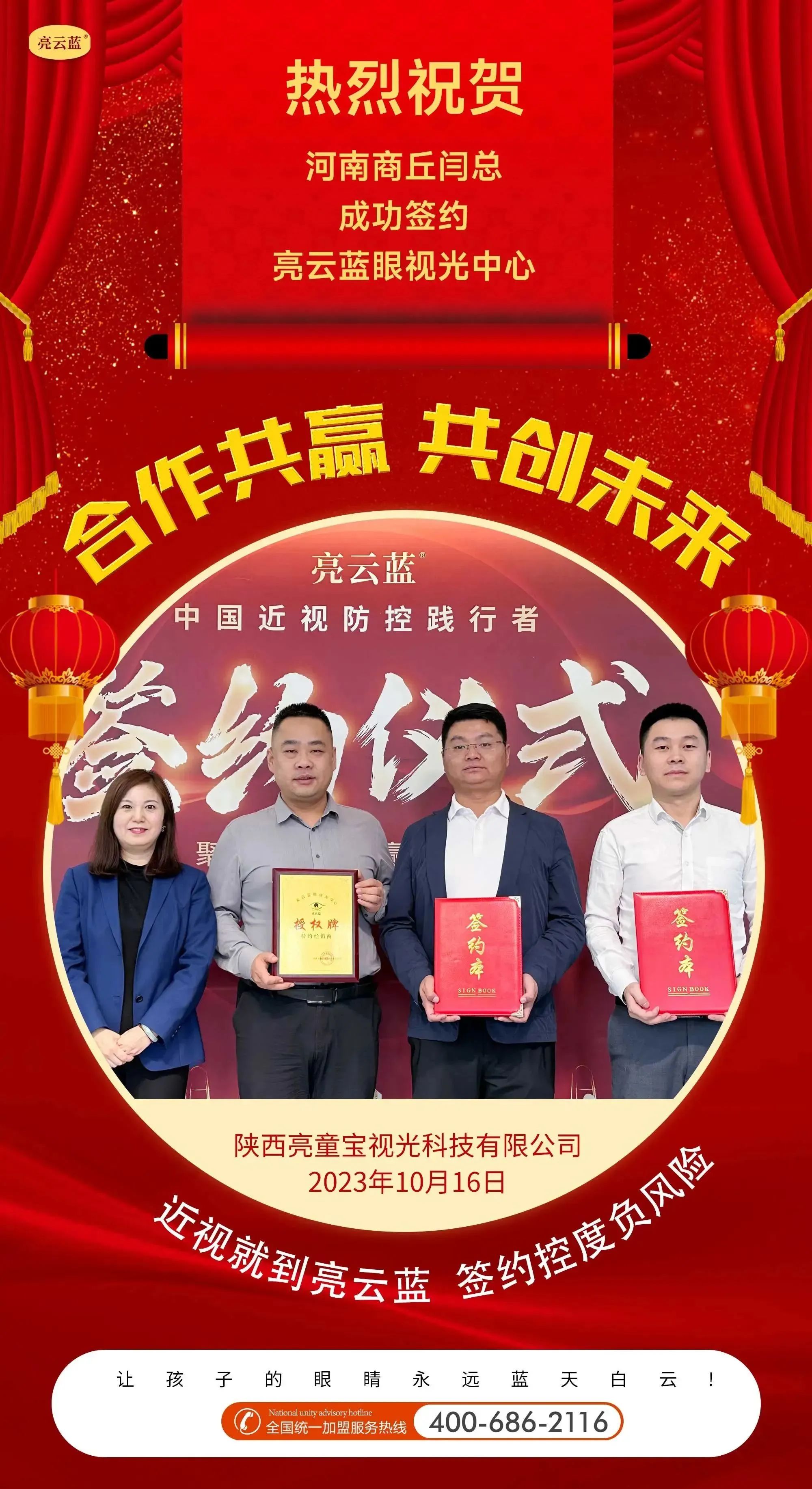 商丘閆總。.jpg