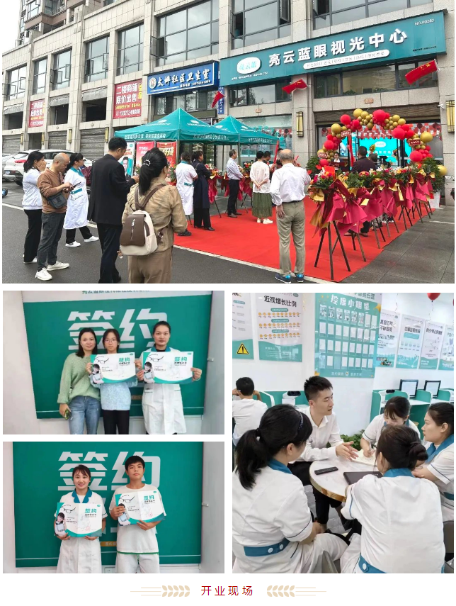 微信圖片_20231101160705.png