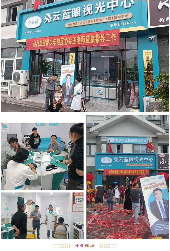 微信圖片_20231101160717.png