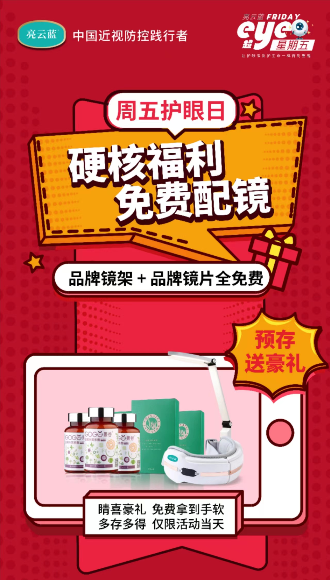 微信圖片_20231013134244.jpg
