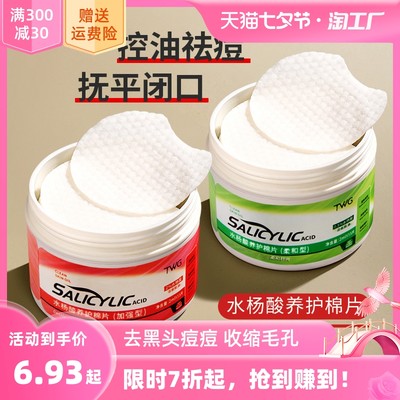 網(wǎng)購新風尚 便捷高效的清潔擦拭產(chǎn)品